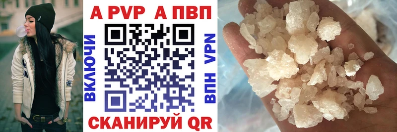 Как найти закладки Серов Конопля  МЕФ  Кокаин  А ПВП  ГЕРОИН  ГАШИШ  Амфетамин 