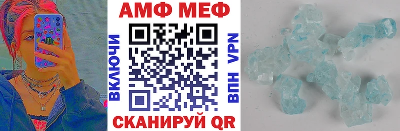 Amphetamine Розовый  где найти   Серов 