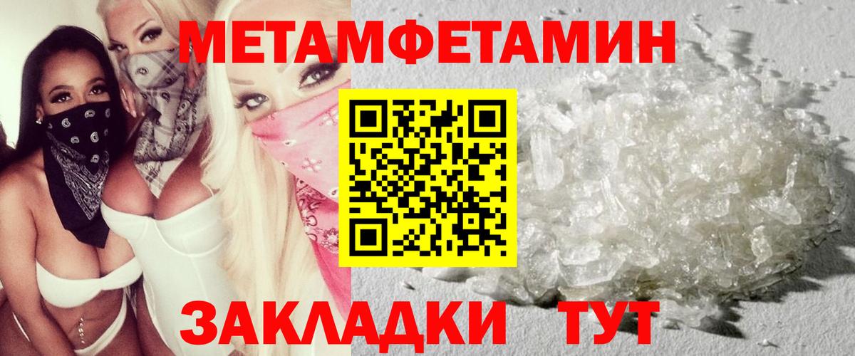 Amphetamine Premium Серов