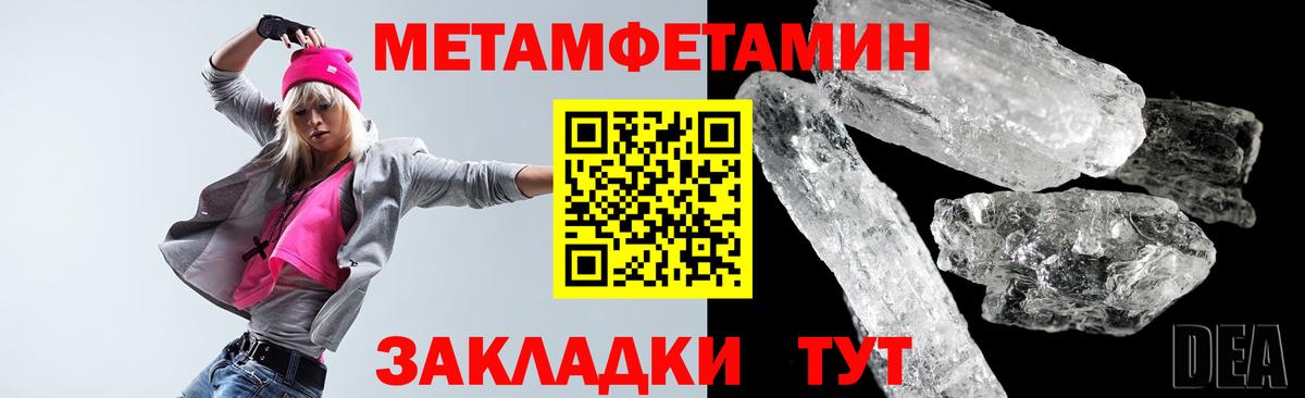Серов  АМФЕТАМИН 97%  Вход с VPN 