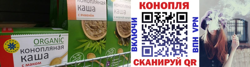 Печенье с ТГК конопля  Серов 