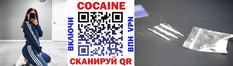 Кокаин 99%  Серов 