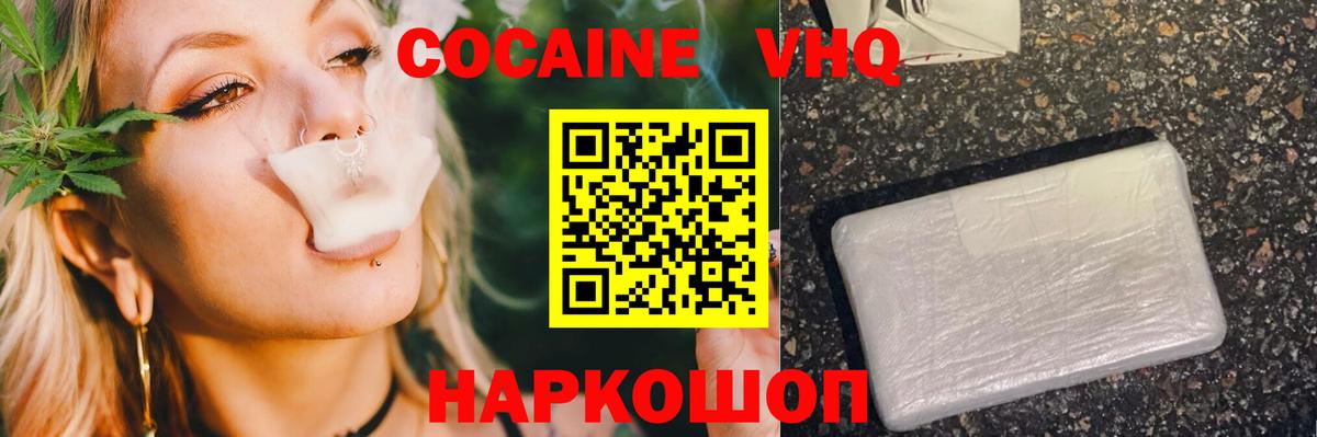 Кокаин Колумбийский Серов