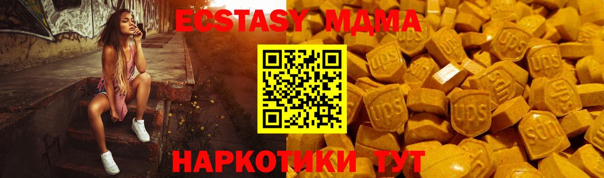 Ecstasy TESLA Серов