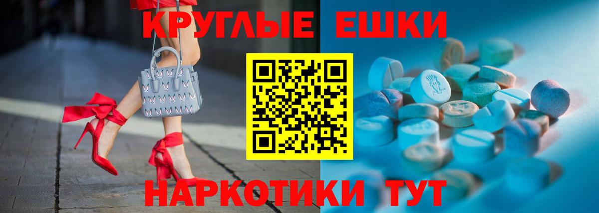 Серов  Ecstasy Philipp Plein  сколько стоит  Вход с VPN  Экстази Cube 