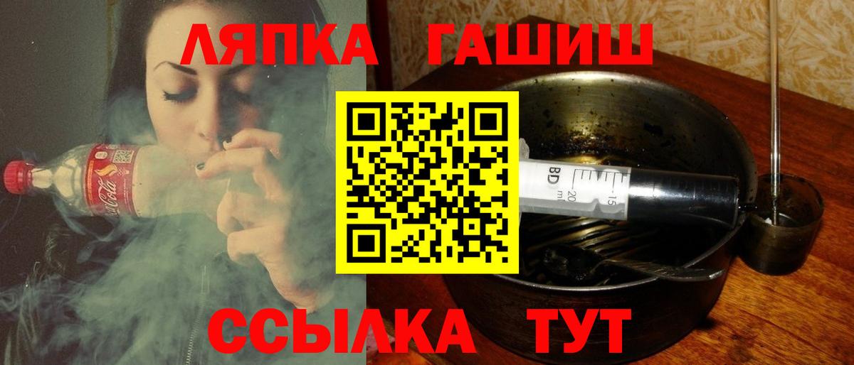 ГАШ индика сатива Серов