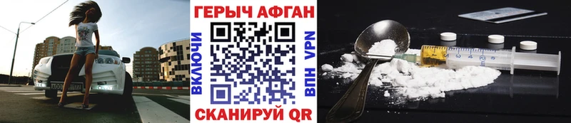 маркетплейс формула  Серов  ГЕРОИН герыч 