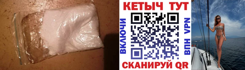 КЕТАМИН VHQ кракен сайт Серов