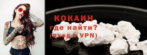 марки nbome Наволоки