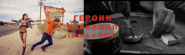 дурь Навашино
