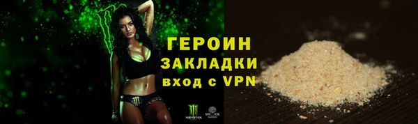 дурь Навашино