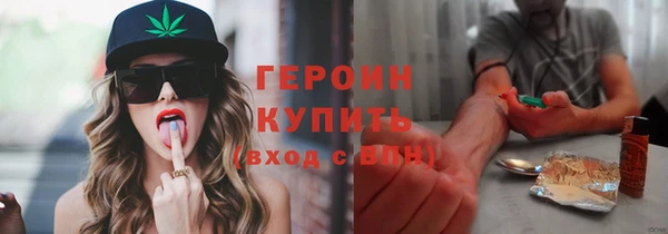 марки nbome Наволоки