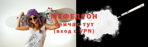 винт Надым