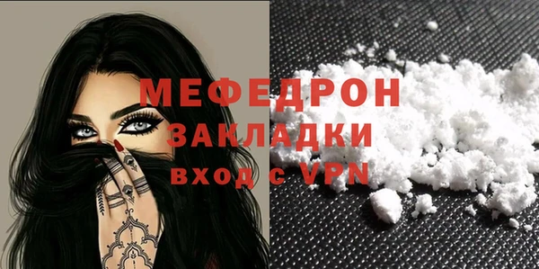 дурь Навашино