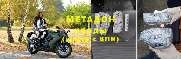марки nbome Наволоки