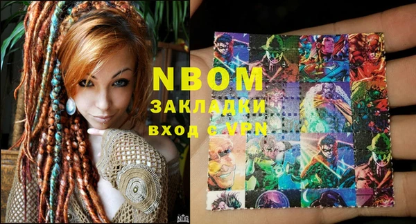 винт Надым