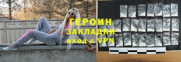 дурь Навашино