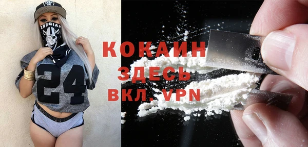 марки nbome Наволоки