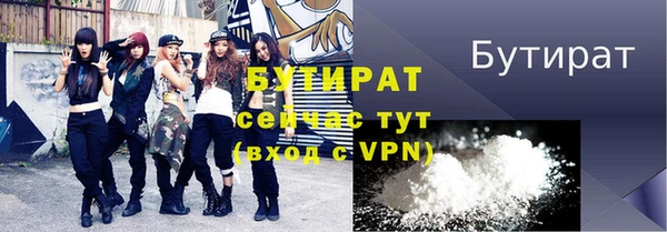дурь Навашино