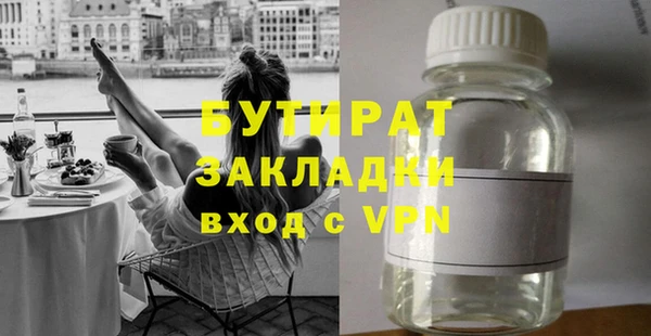 марки nbome Наволоки