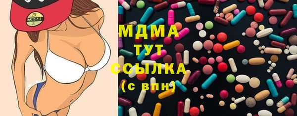 марки nbome Наволоки