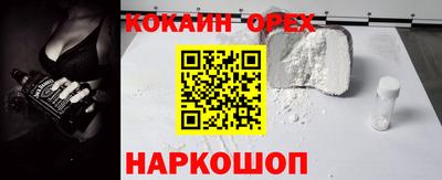ПСИЛОЦИБИНОВЫЕ ГРИБЫ Донецк