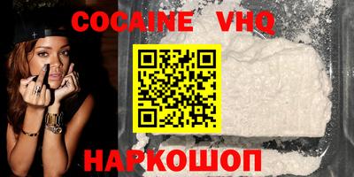 ПСИЛОЦИБИНОВЫЕ ГРИБЫ Донецк