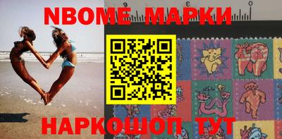 ПСИЛОЦИБИНОВЫЕ ГРИБЫ Донецк