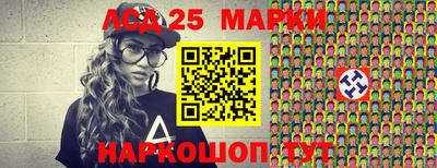 крисы Донской