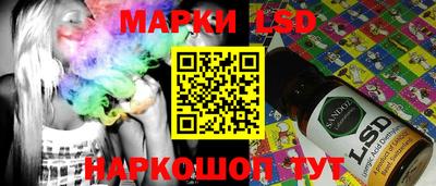 ПСИЛОЦИБИНОВЫЕ ГРИБЫ Донецк