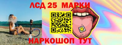 ПСИЛОЦИБИНОВЫЕ ГРИБЫ Донецк
