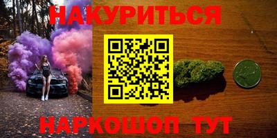 дистиллят марихуана Дубна