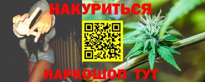 2c-b Абинск