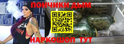 дистиллят марихуана Дубна