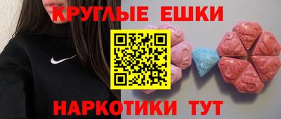 ПСИЛОЦИБИНОВЫЕ ГРИБЫ Донецк