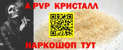 крисы Донской