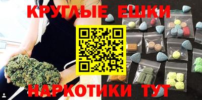 ПСИЛОЦИБИНОВЫЕ ГРИБЫ Донецк