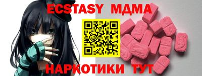 ПСИЛОЦИБИНОВЫЕ ГРИБЫ Донецк