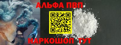 мефедрон мука Заводоуковск