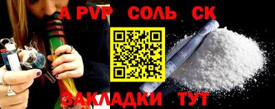 ПСИЛОЦИБИНОВЫЕ ГРИБЫ Донецк