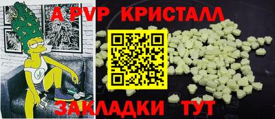 ПСИЛОЦИБИНОВЫЕ ГРИБЫ Донецк