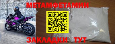 гидра Заволжье