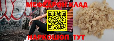 крисы Донской