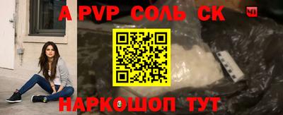 крисы Донской