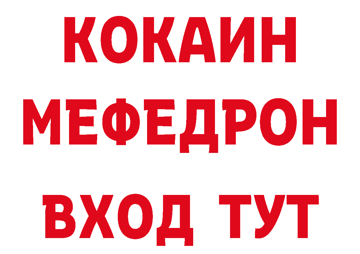 А ПВП Crystall как зайти нарко площадка kraken Серов