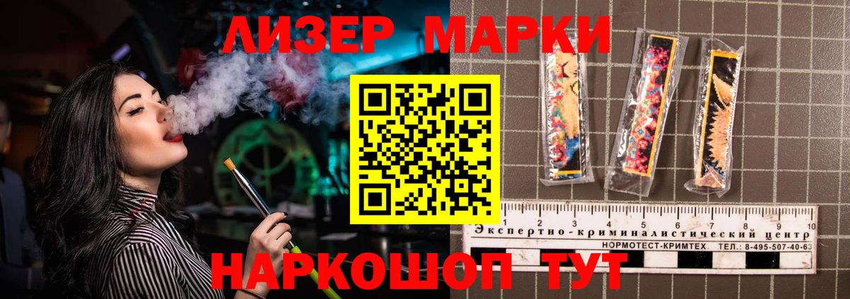  КОКАИН Серов