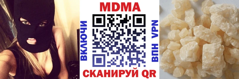 где купить наркоту  Серов  МДМА молли 