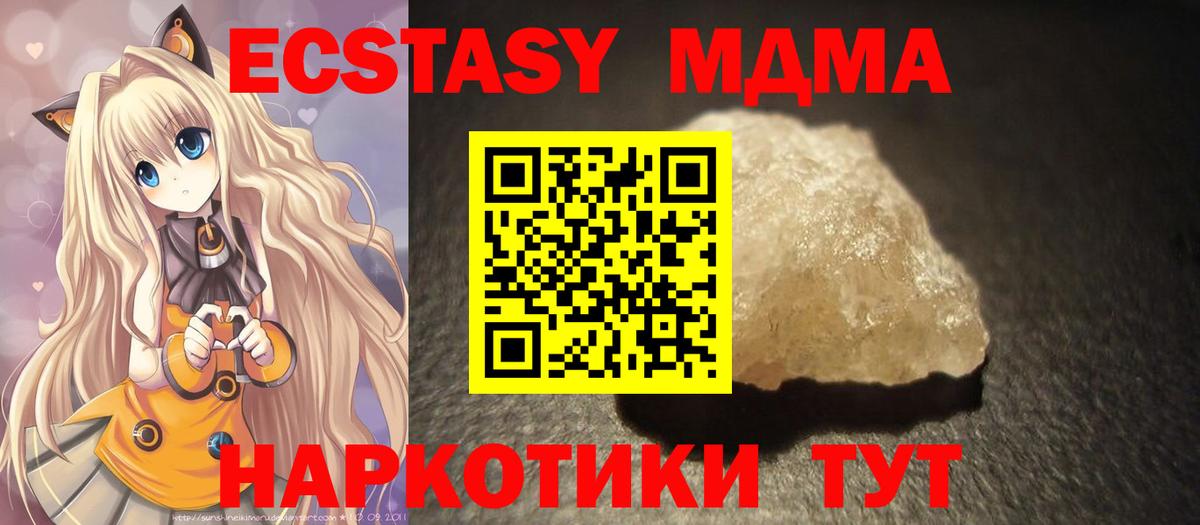 Серов  Вход с VPN  МДМА  ГЕРОИН  Наркошоп  Cocaine  ГАШ  Меф МЯУ МЯУ   МЕТАМФЕТАМИН  МАРИХУАНА  ГАШ 