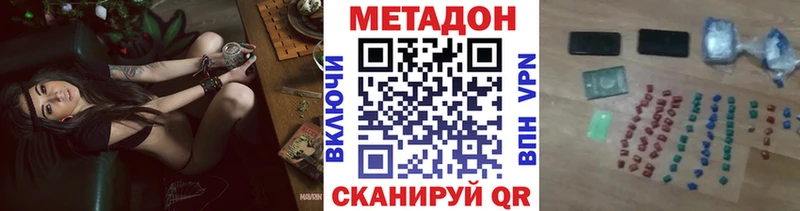 блэк спрут как войти  где можно купить   Серов  МЕТАДОН мёд 