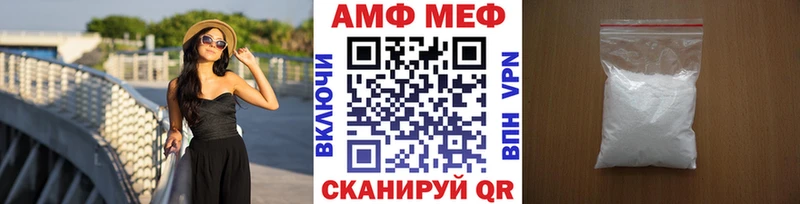MEGA ссылка  где купить наркотик  Серов  Метамфетамин мет 